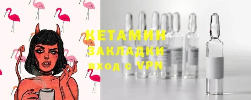 Кетамин ketamine  Руза 