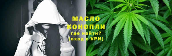 мефедрон мука Белокуриха