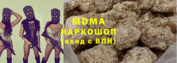 мефедрон мука Белокуриха